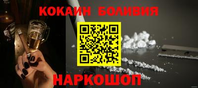 2c-b Рыбинск