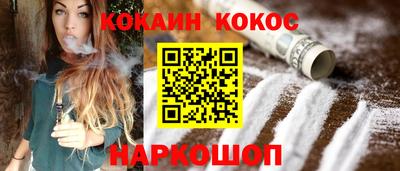 2c-b Рыбинск