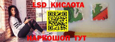 2c-b Рыбинск