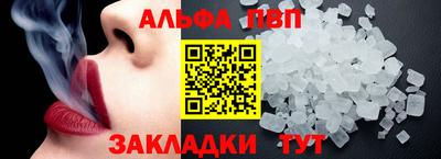 стафф Рузаевка