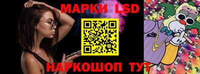 стафф Рузаевка