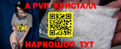 таблы Рязань