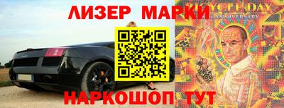 2c-b Рыбинск