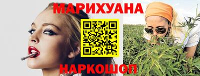 стафф Рузаевка