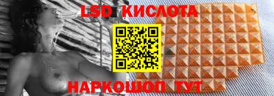 2c-b Рыбинск
