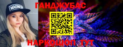 2c-b Рыбинск