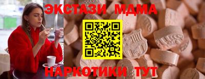 стафф Рузаевка