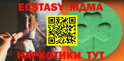 стафф Рузаевка