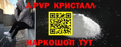2c-b Рыбинск