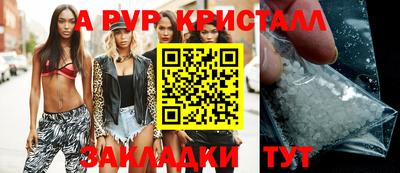 таблы Рязань