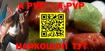 2c-b Рыбинск