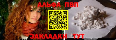 стафф Рузаевка