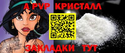 таблы Рязань