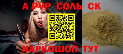 2c-b Рыбинск