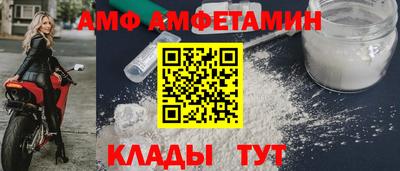 2c-b Рыбинск