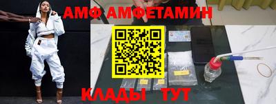 стафф Рузаевка