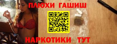 таблы Рязань