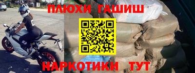 стафф Рузаевка