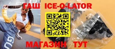 стафф Рузаевка