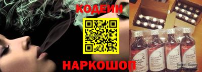 стафф Рузаевка