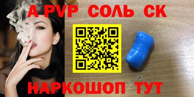 таблы Рязань