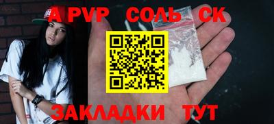 стафф Рузаевка