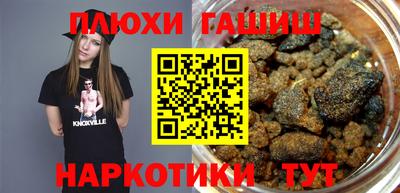 таблы Рязань