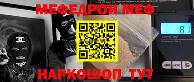 таблы Рязань