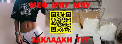 таблы Рязань
