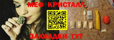 2c-b Рыбинск