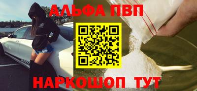 стафф Рузаевка