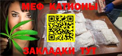 стафф Рузаевка