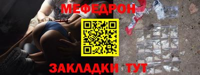 стафф Рузаевка