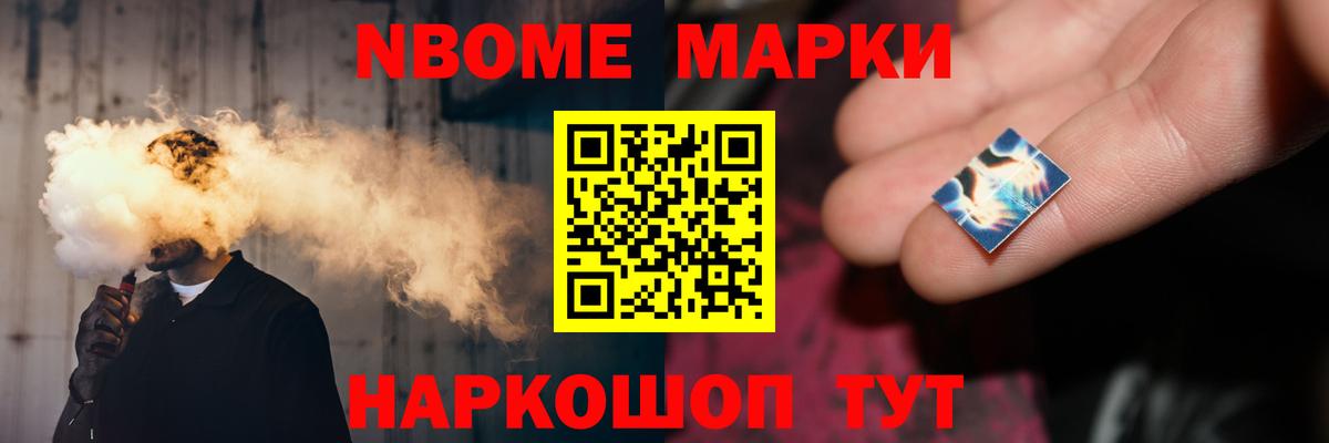 LSD-25 экстази ecstasy Осинники