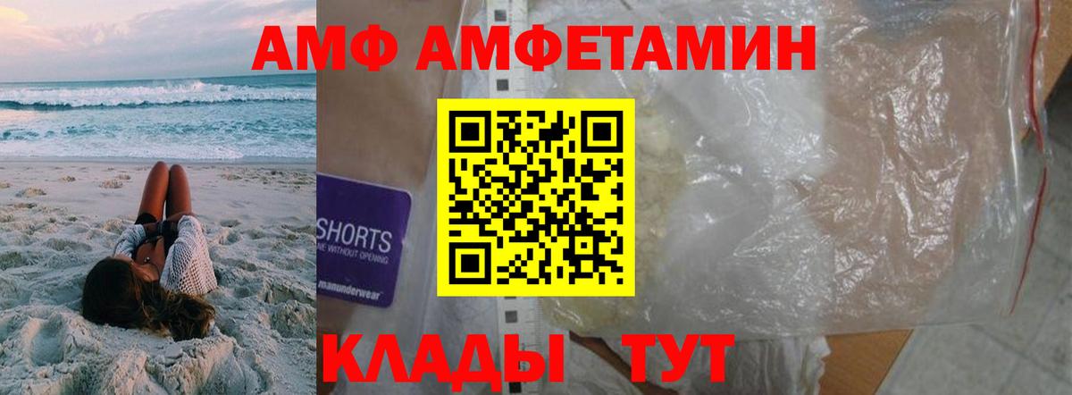МЕТАМФЕТАМИН витя Осинники